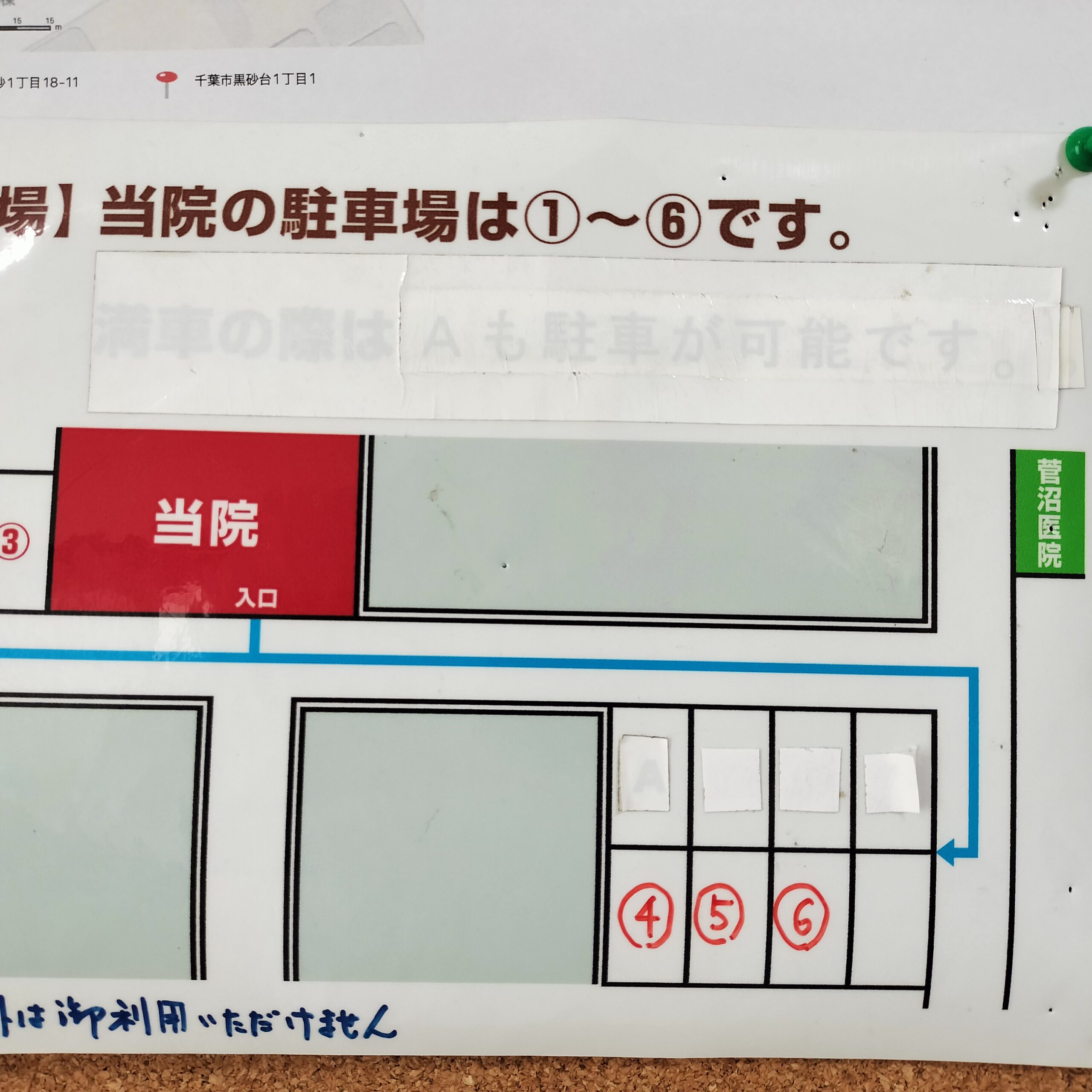 駐車場①写真